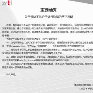 中融信托兑付情况深度解析与最新进展报告