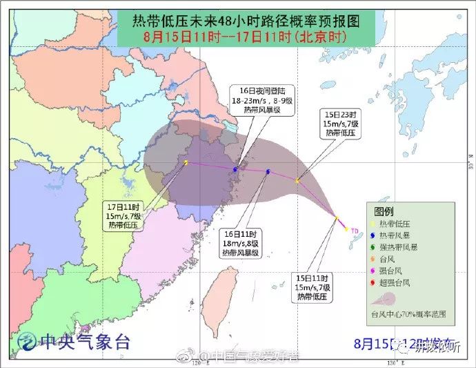 浙江舟山台风最新动态，影响与应对策略