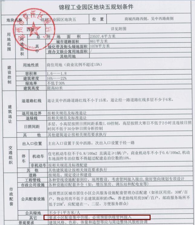 贾汪工业园最新招聘信息，影响与机遇分析