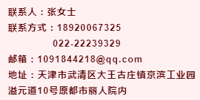 武清招聘网最新招工信息全面汇总