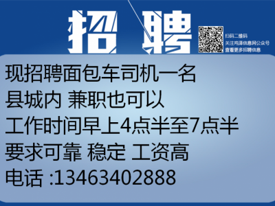 急招搓背工，最新招聘信息全面解析