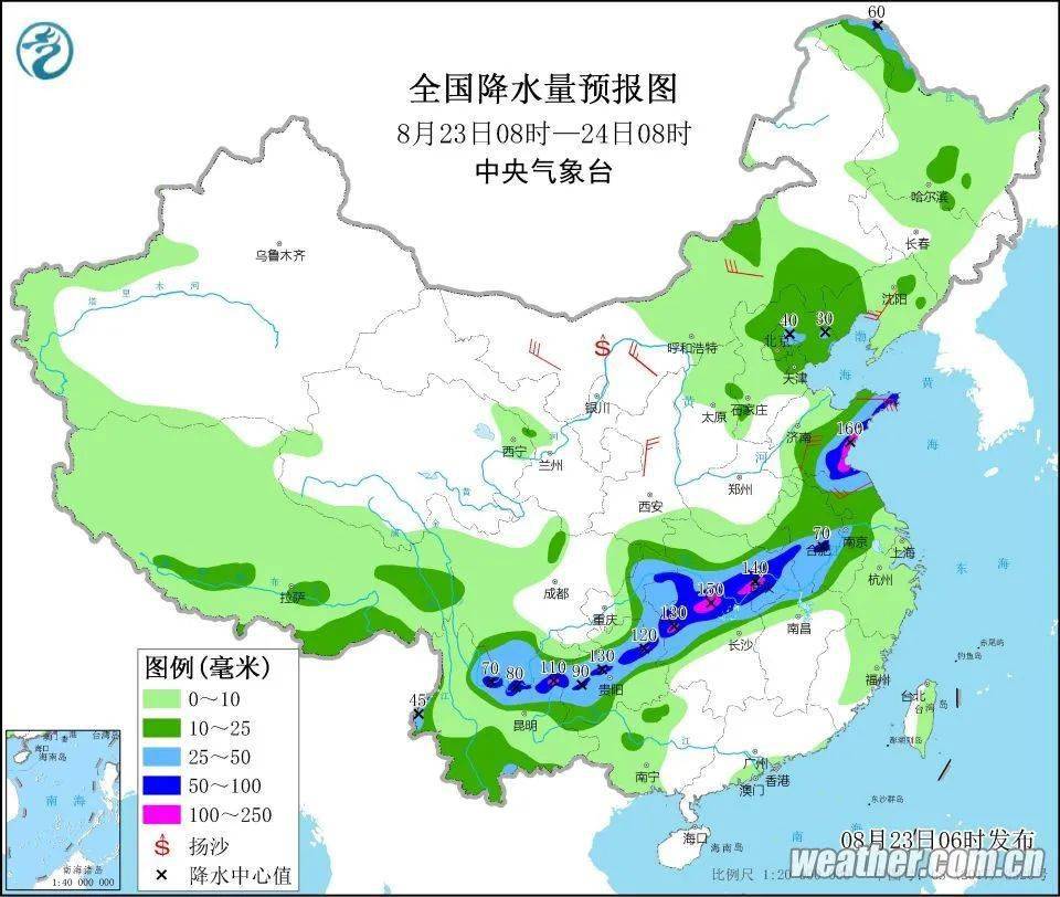 烟台最新天气，海滨风情多变幻