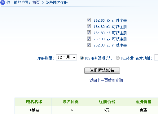 四虎最新域名探索，前沿科技引领时代新潮流