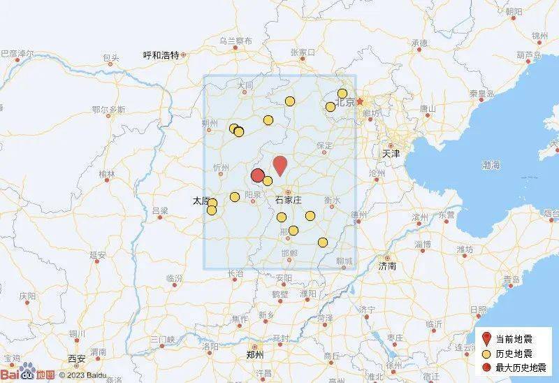 石家庄地震最新动态，全面解析及应对策略