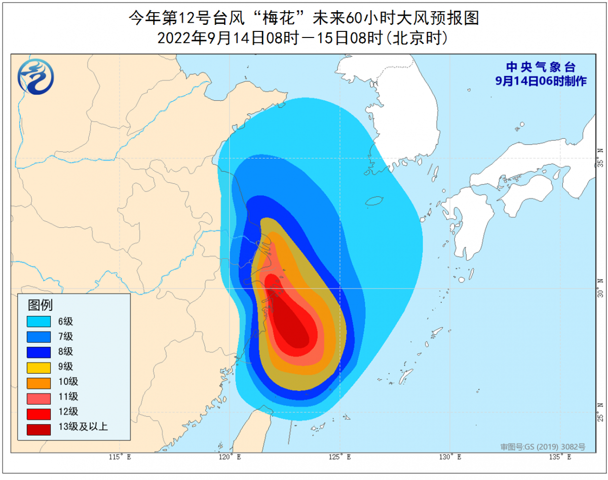 上海台风最新消息与路径分析简报