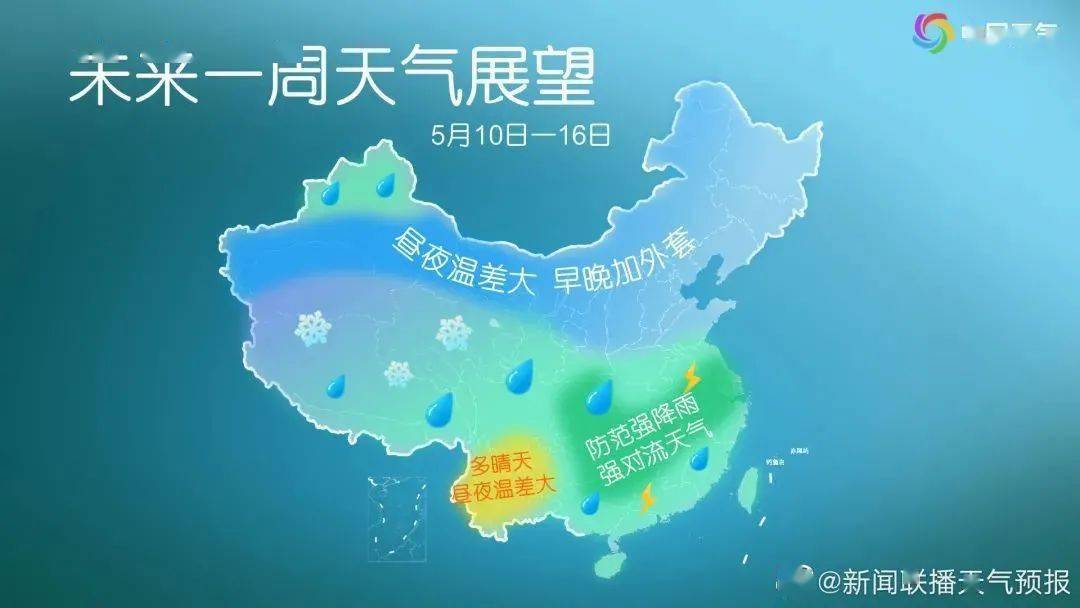 最新气象揭示，自然力量与科技进步的交融探索