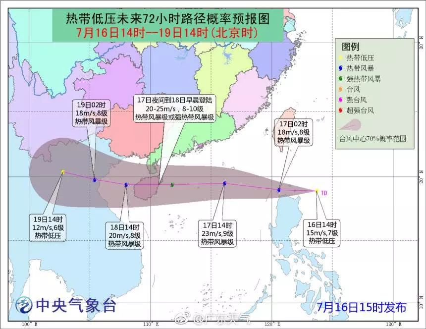 阳江台风最新天气预报更新