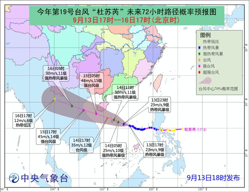 第19号台风最新动态，影响与应对指南