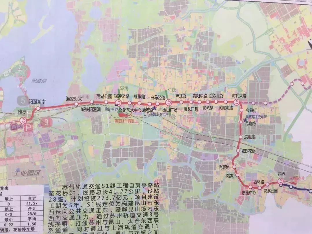 昆山地铁建设最新进展及未来展望