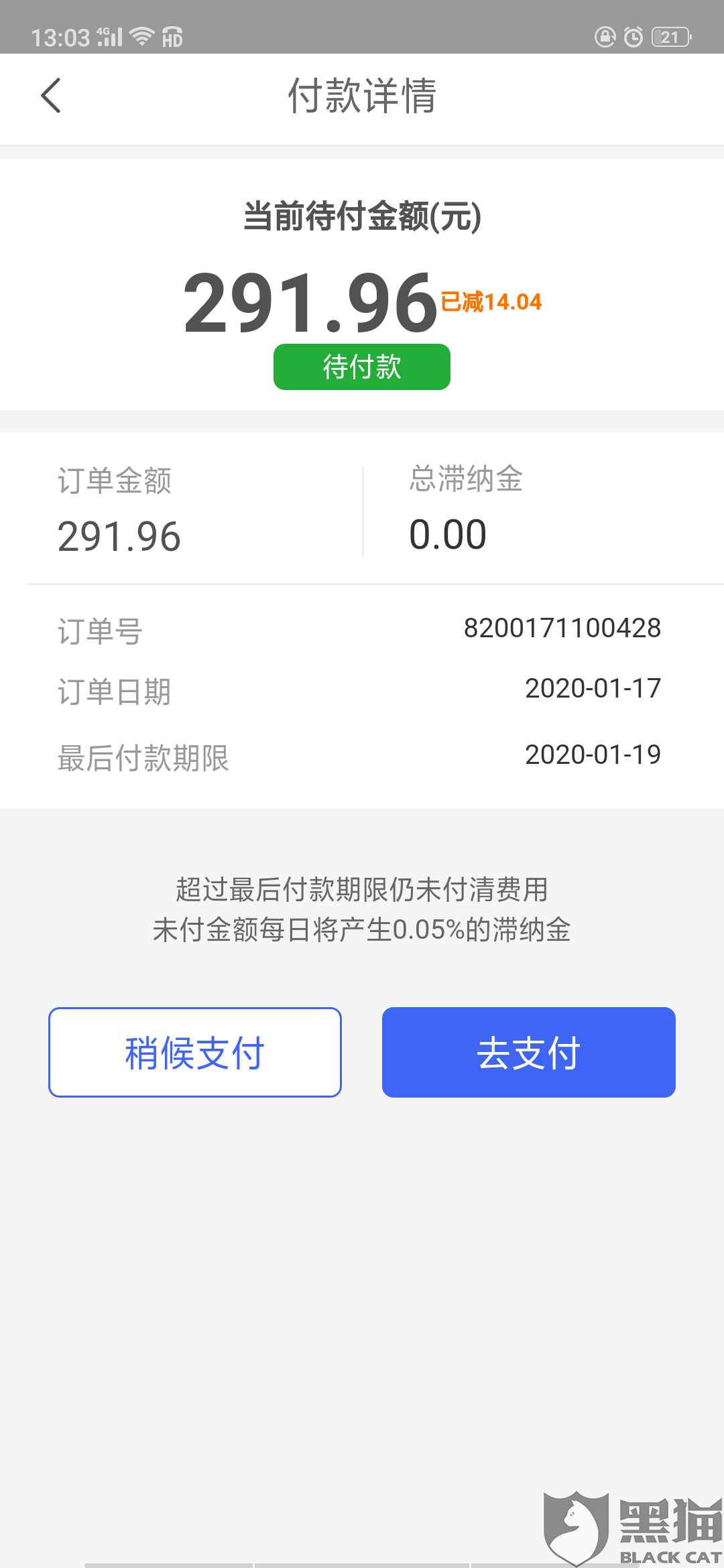 向钱贷APP最新版本及犯罪与法律边界探讨，深度解析与观点分享