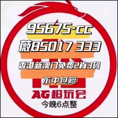 最准一肖一码一一香港澳王一王,数据支持策略解析_MR46.732