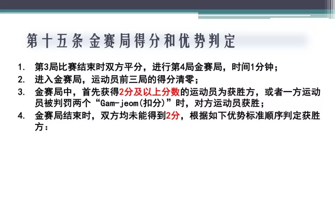 新澳门免费资料大全最新版本更新内容,安全解析策略_The47.444