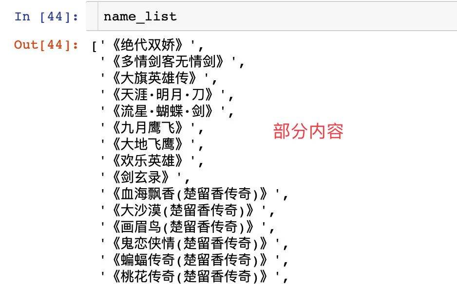 2024正版资料大全好彩网,标准化实施程序解析_专业版150.205