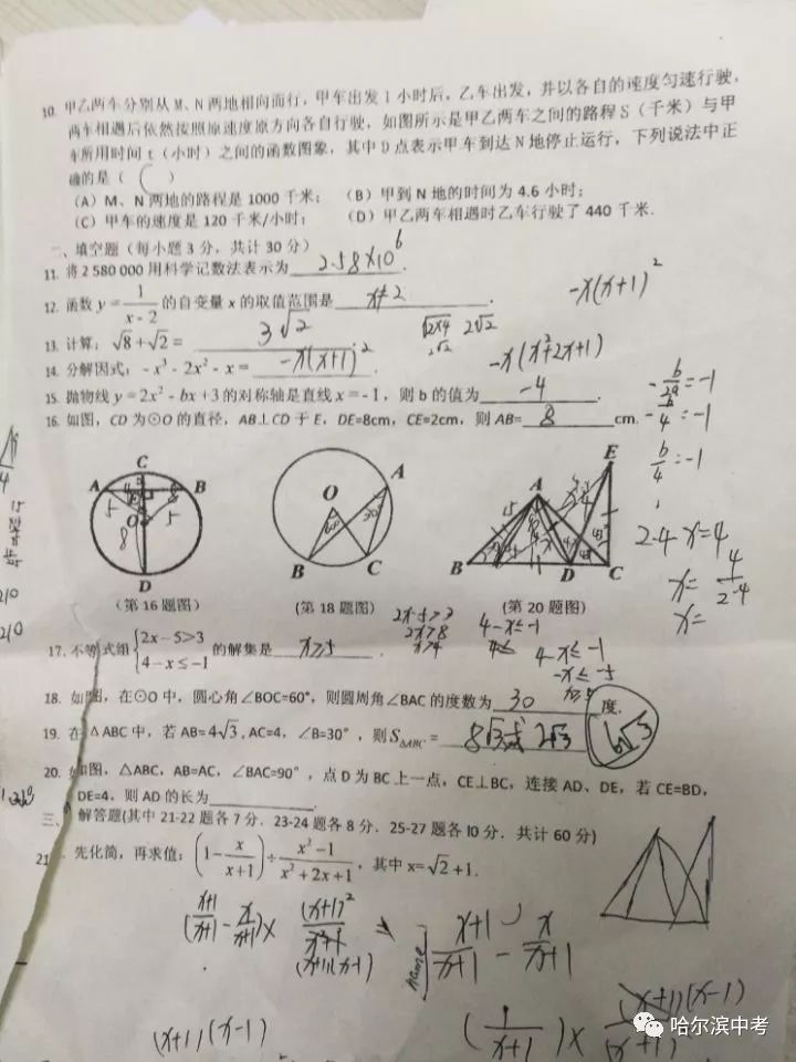 澳门一码一肖100准吗,动态解析说明_5DM86.465