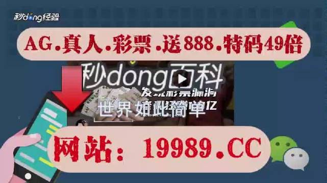 2024澳门今晚开奖号码,最新正品解答落实_动态版78.23