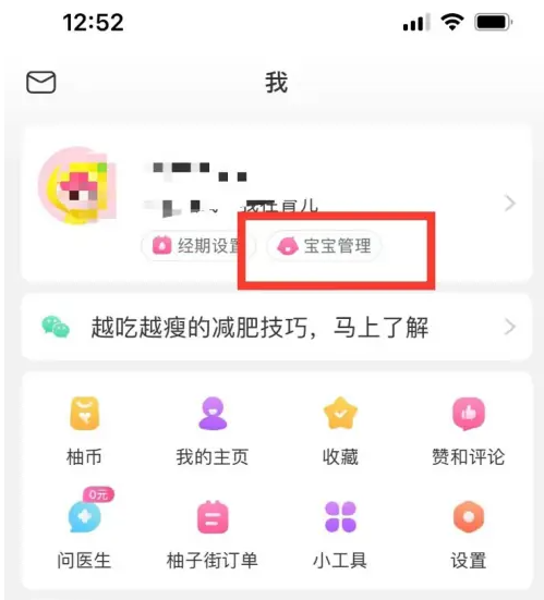 新澳天天开奖资料大全1050期,广泛的关注解释落实热议_vShop76.786