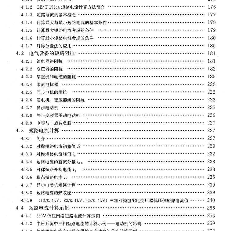 新澳天自动更新资料大全,精细设计计划_粉丝款53.859