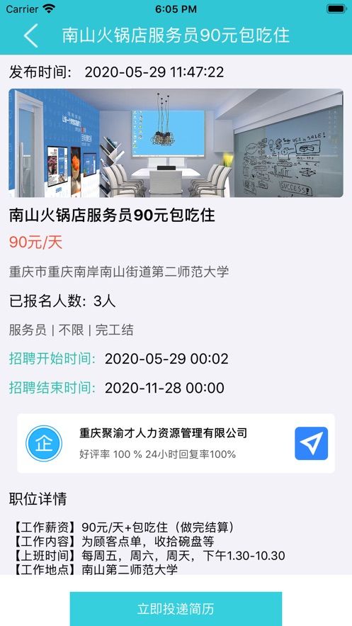 2024澳门正版今晚开特马,动态词语解释落实_app88.869