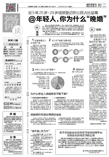 澳门天天开彩好正版挂牌图,实地验证执行数据_影像版19.261