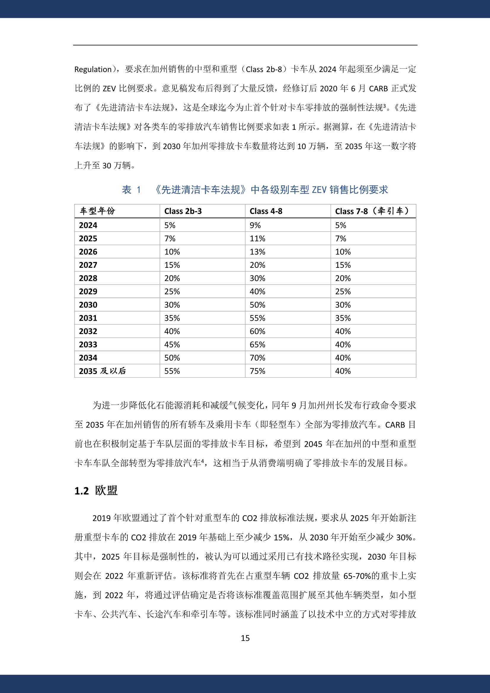 新澳天天免费资料大全,系统研究解释定义_特别款92.672