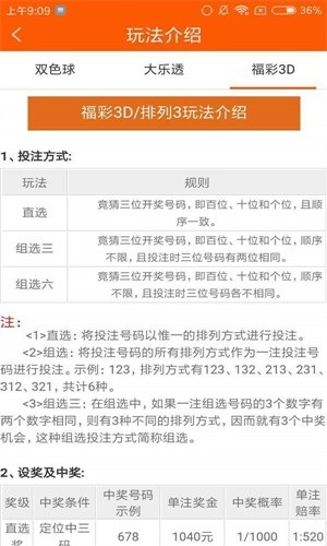 四不像今晚必中一肖,国产化作答解释落实_iPhone63.806