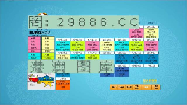 2024澳门马会传真绝密信资料,数据驱动计划设计_特别版96.696