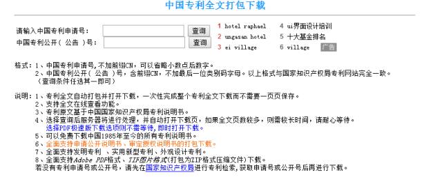 新奥门特免费资料大全7456,实地验证方案策略_3DM25.741