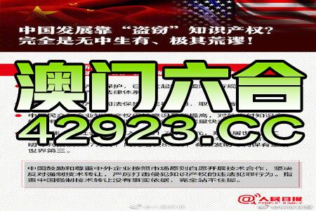 2024年澳门大全免费金锁匙,深层数据执行策略_复古版31.631