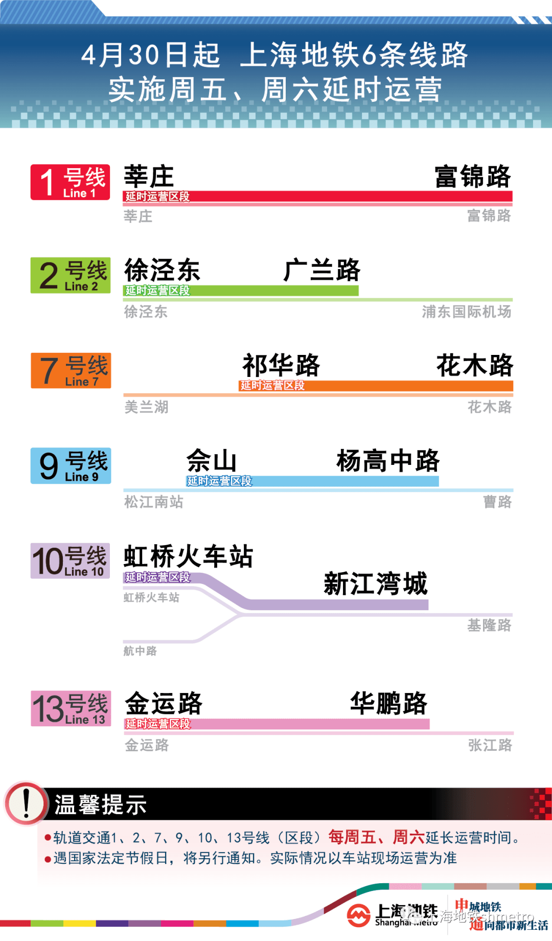 新澳2024最新资料大全,调整方案执行细节_游戏版256.183