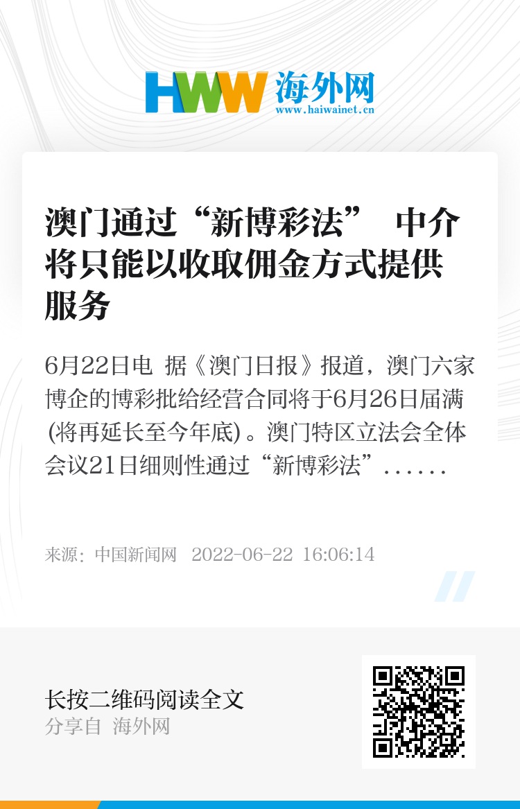 广东八二站新澳门彩,多元化方案执行策略_V273.313