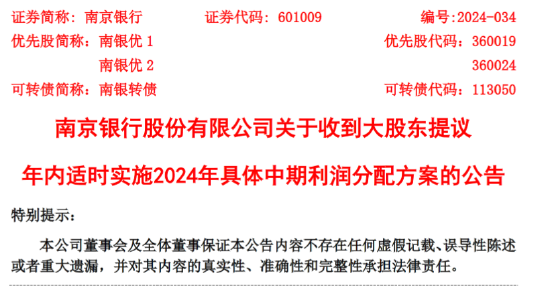 新澳历史开奖记录查询结果,收益成语分析落实_纪念版3.866