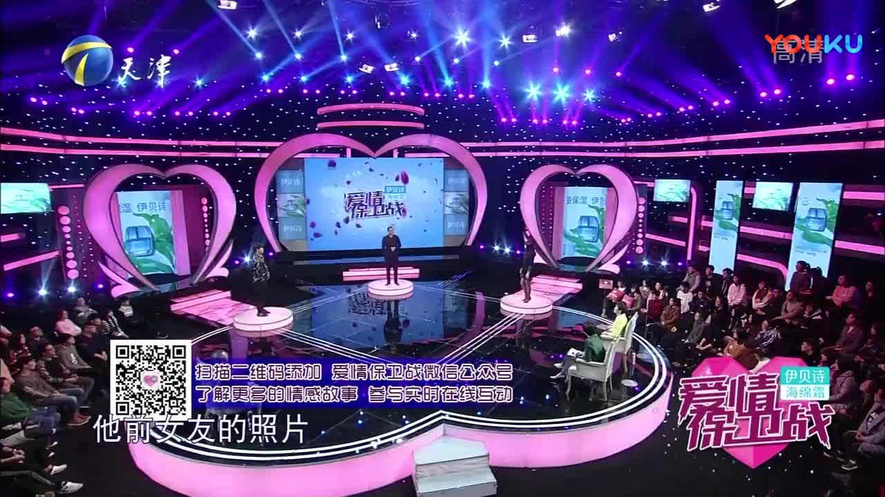 最新一期爱情保卫战，探寻情感真谛与力量之源