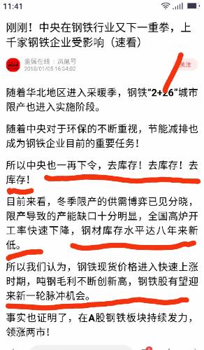 中央最新政策针对原民师，重塑教育历史的转折点