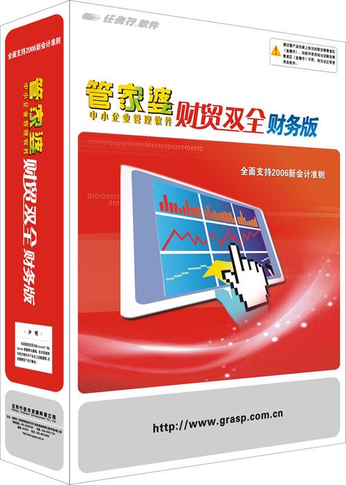 管家婆2023正版资料大全,适用设计解析策略_网页款63.908