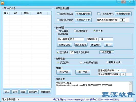 正版资料免费资料大全十点半,专家说明意见_Nexus40.876