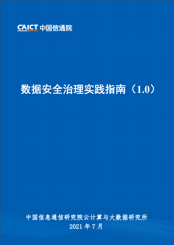 新奥精准免费资料提供,实践经验解释定义_UHD版18.267