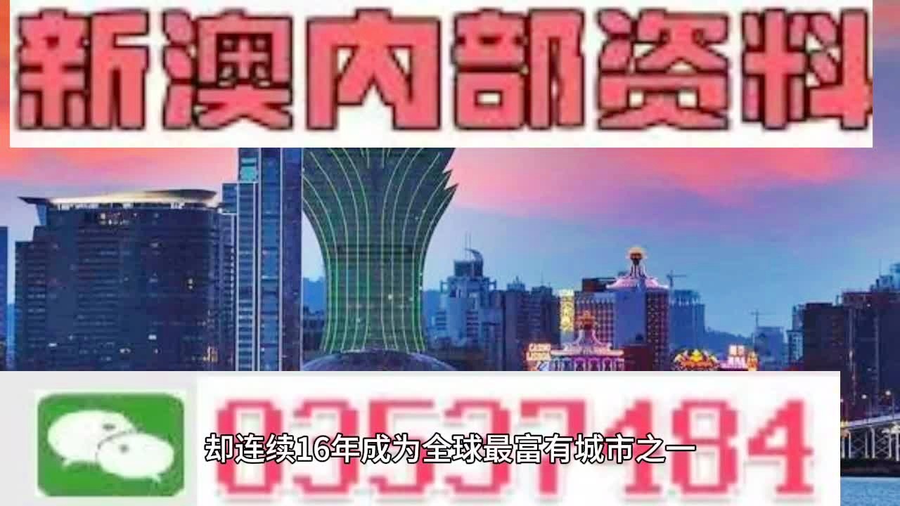 2024澳门天天开好彩大全香港,时代说明评估_PT40.650