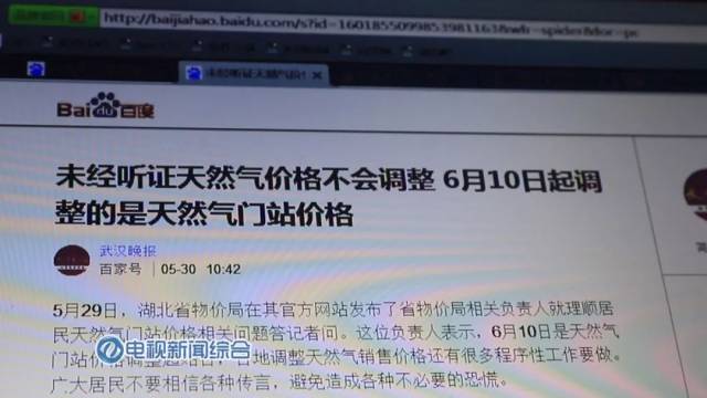 新奥今天最新资料晚上出冷汗,数据整合方案实施_36021.384