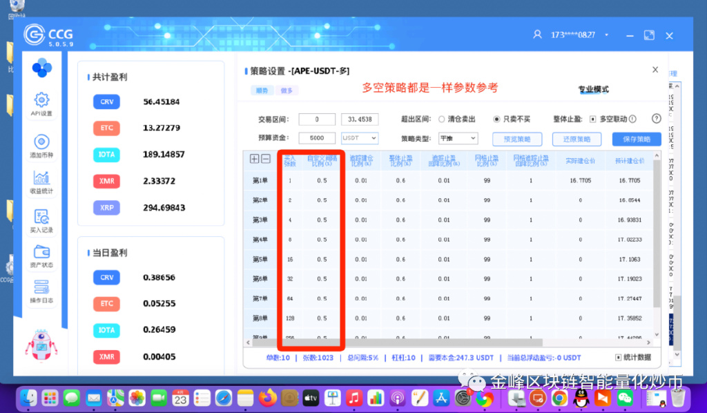 澳门王中王100%的资料一,深层数据策略设计_Console11.722