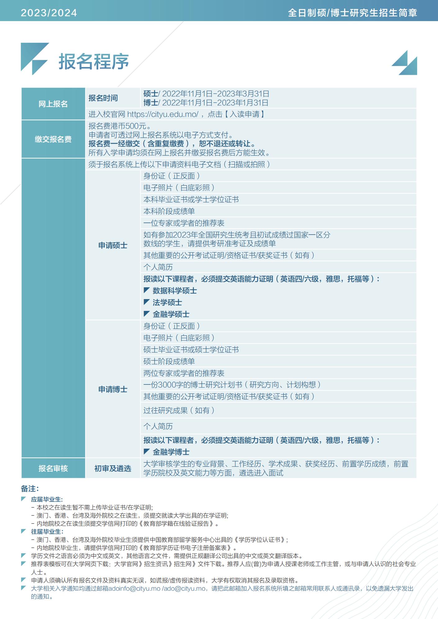 今晚澳门开奖结果2024开奖记录查询,最新解答解释定义_Plus59.610