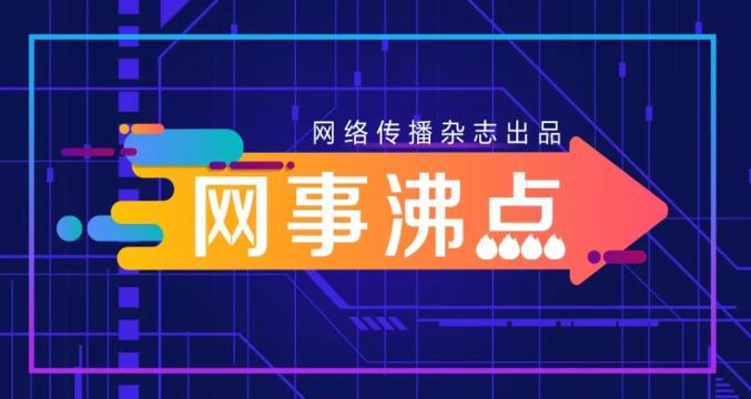 三肖必中三期必出资料,实地分析数据应用_策略版11.530