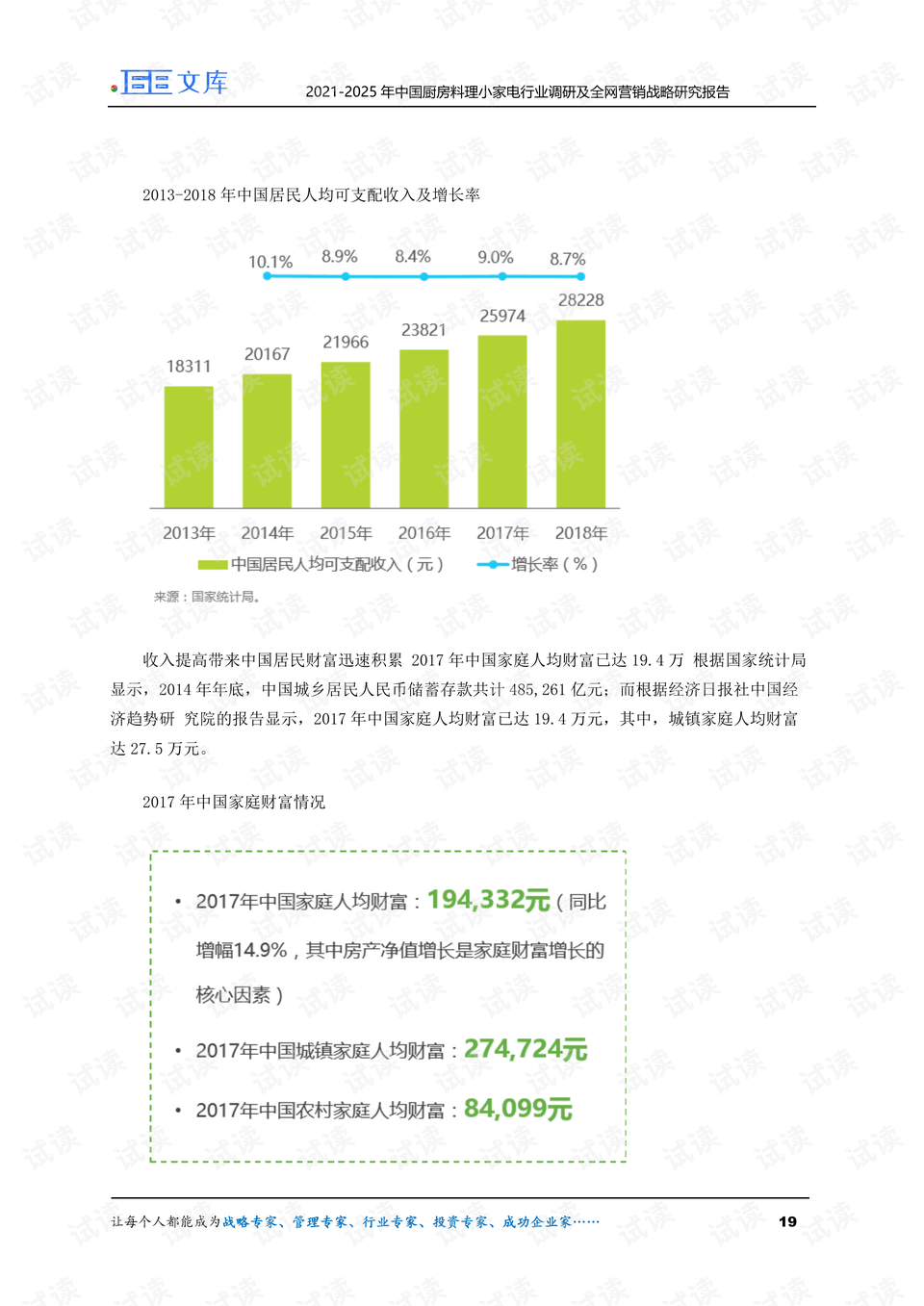 2024澳门正版,多样化策略执行_潮流版78.259