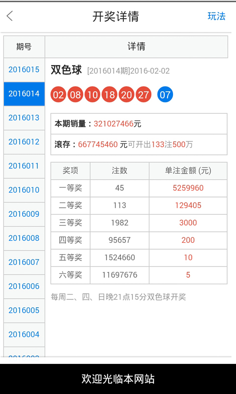 今晚澳门必中一肖一码四不像,快速设计问题计划_HDR版36.415