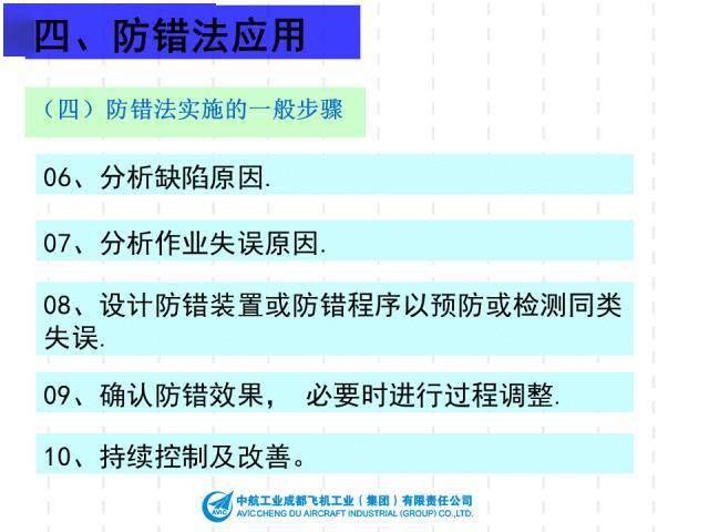 2024新澳资料免费精准资料,可靠性方案操作_HD86.619