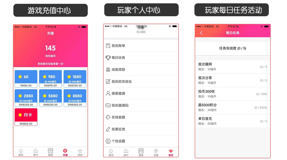 澳门六开奖结果2024开奖,快速计划解答设计_app40.437