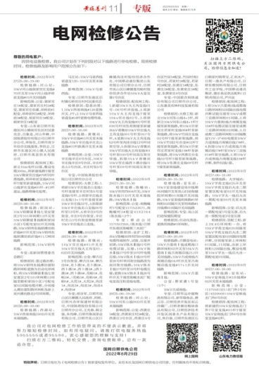 奥门一肖一码中,持续设计解析策略_XT52.860