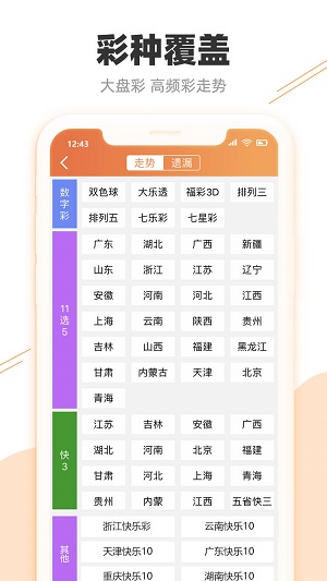 澳门天天开彩好正版挂牌2024,全面理解执行计划_PT51.518