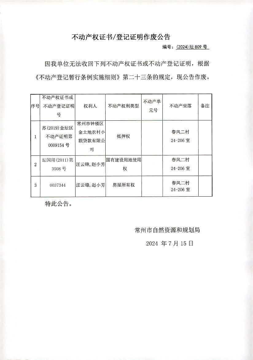 2024年香港资料免费大全,定性评估说明_复刻款52.809