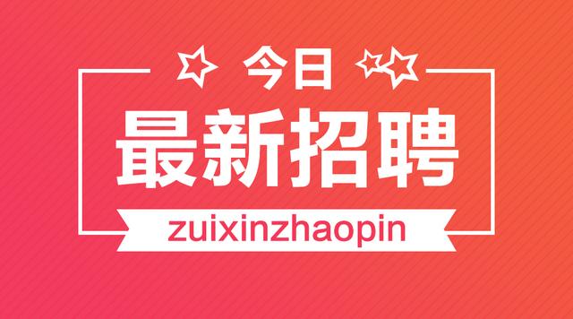 宣威招聘网最新招聘信息汇总，求职招聘的新选择平台