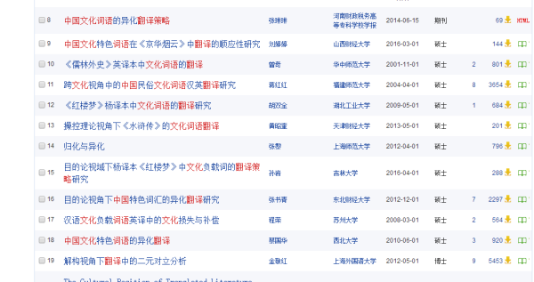 2024年管家婆正版资料,灵活操作方案_网页款28.654